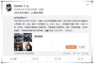 娱乐圈吃瓜文案如何写的,揭秘明星幕后那些事儿